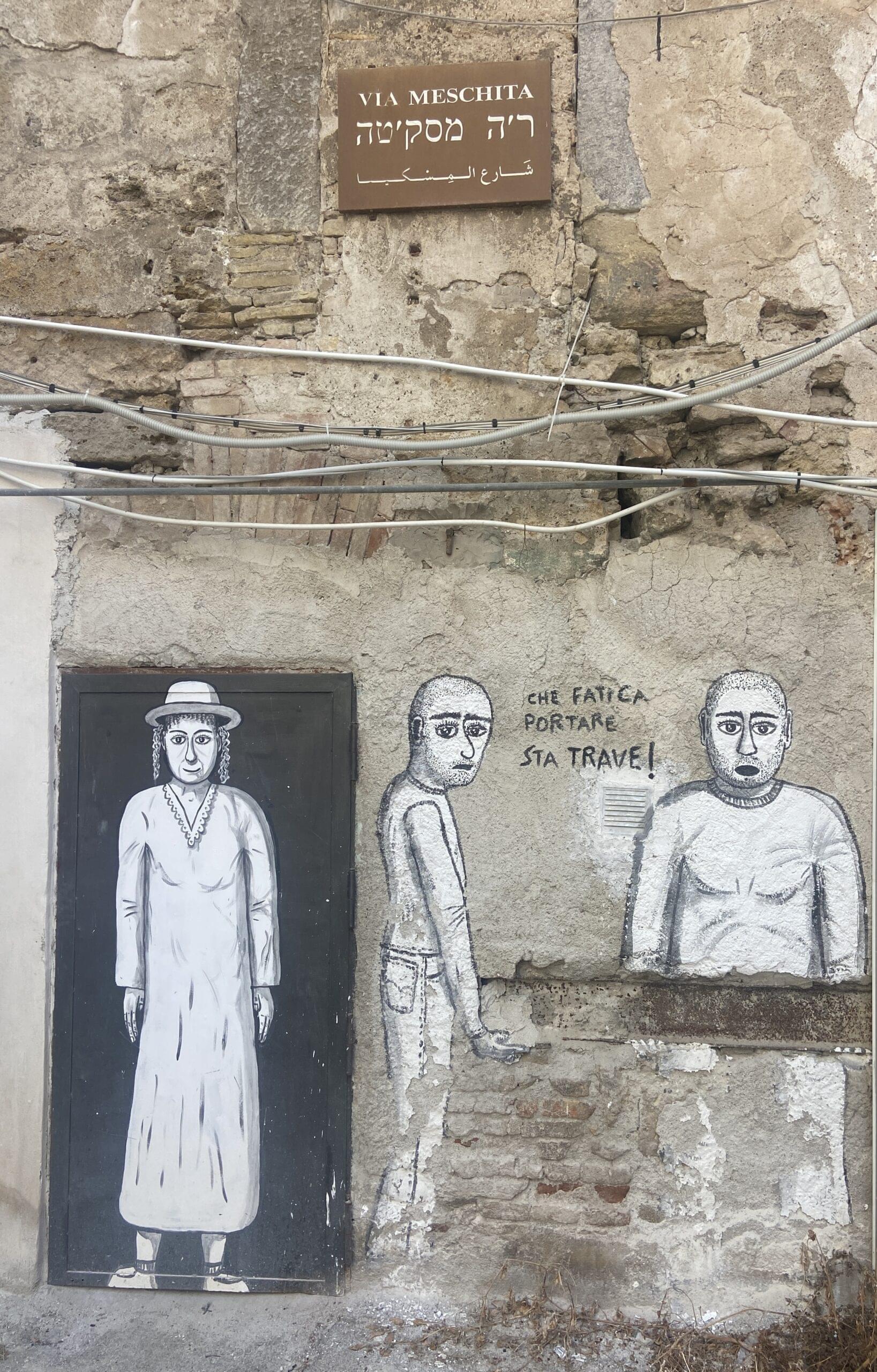 Jewish heritage walking tour Palermo - Hidden Giudecca & Mikveh - Image 6